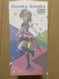 ラブライブ！ Birthday Figure Project 高坂穂乃果 1/…