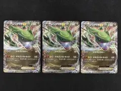 レックウザEX 30th 3枚セット - メルカリ