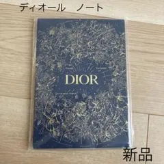 ディオールノート　CHRISTIAN DIORメモ帳　限定商品　3冊セット　新品 未使用】 Dior ディオール ノベルティ ノート 手帳 メモ帳 3冊セット