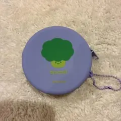 ブロッコリー シリコンポーチ