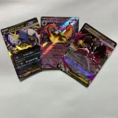 ポケモンカード メガex3枚セット