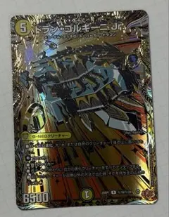 2025年最新】ドラン・ゴルギーニ Jrの人気アイテム - メルカリ