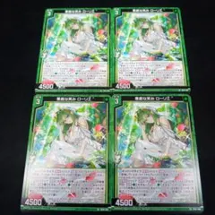 2026年最新】Z/X ローリエの人気アイテム - メルカリ