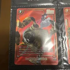 ドラゴンボール フュージョンワールド レッドリボン軍のロボット SB02-060