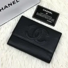 【美品】CHANEL シャネル ココマーク キャビアスキン 三つ折り財布