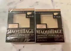 マキアージュ ドラマティックパウダリー EX オークル20 レフィル 2個セット