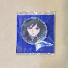 《メルカリ便》鬼滅の刃 ufotable くじ引き 缶バッジ 冨岡義勇