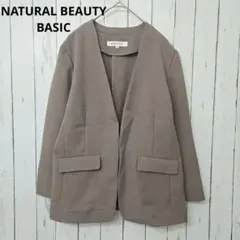 ナチュラルビューティーベーシック♡ 春向けノーカラージャケット　通勤