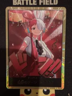 ワンピースカード ヒロインズエディション ウタ ドンカード 金枠 金ドン