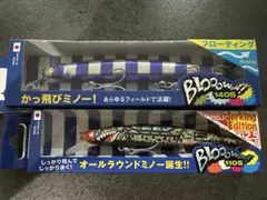 BlueBlue スネコン130TG & ブローウィン140J セット - メルカリ