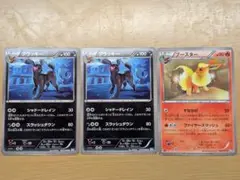 ふらっと様 リクエスト 2点 まとめ商品