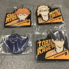 ハイキュー!! 一番くじ ラバーチャーム キーホルダー　烏野高校 セット