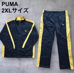 美品　プーマ　ジャージ　上下　2XLサイズ ネイビー　イエロー　y2k