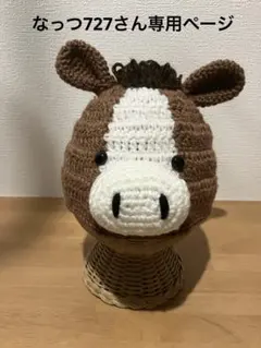 なっつ727さんオーダー専用ページ♡