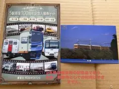 令和8年 温海號 白銀社 カレンダー トラック デコトラ - メルカリ