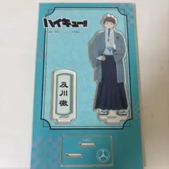 ハイキュー!! 及川徹 アクリルスタンド