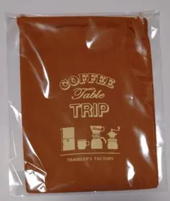 【トラベラーズノート】コーヒーバッグ ＜S＞ ライトブラウン