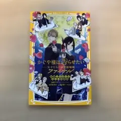 Item thumbnail for item f9b6f1f5-6175-40ed-9cc2-6e4b7ce7632f