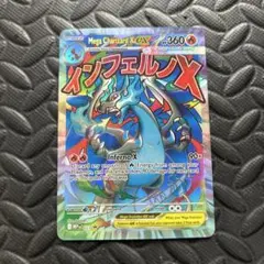 2025年最新】英語版リザードンの人気アイテム - メルカリ