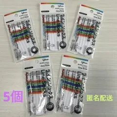 非売品　FamilyMart、 Glico コラボ商品パピコセーター　5個セットのサムネイル
