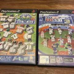 プロ野球チームをつくろう！2 & 3 セット
