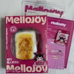 新品未開封☆メロジョイ 大満足 焼き餅 スクイーズ Mellojoy もち