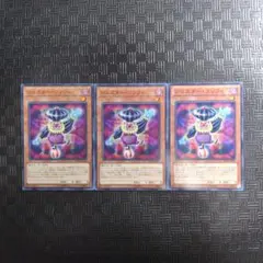 遊戯王　ジェスターコンフィ