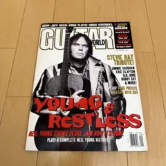 Guitar World 1995年9月号