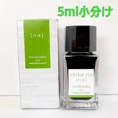 パイロット 色彩雫 江戸の粋 東京限定 江戸紫 廃盤 - メルカリ