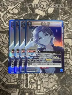 2026年最新】浅倉透 ユニオンアリーナの人気アイテム - メルカリ