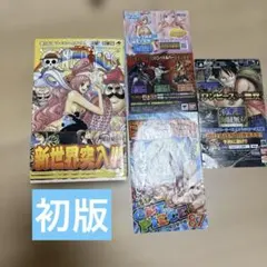 【希少・初版】ONE PIECE 第66巻 帯・ジャンパラ　チラシ付き