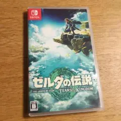 ゼルダの伝説 ティアーズ オブ