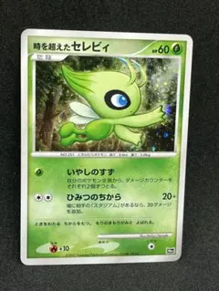 2026年最新】ポケモンカードDP 10th anniversaryの人気アイテム - メルカリ