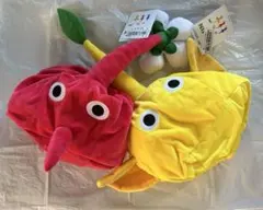 ピクミン なりきり帽子 赤ピクミン　黄ピクミン