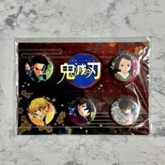 鬼滅の刃 ジャンプフェスタ2018 缶バッジ5個セット - メルカリ