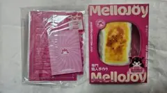 メロジョイ　大満足焼き餅　付属品フルセット