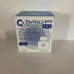 大幸薬品 クレベリンpro 置き型 20㎡用 業務用品のサムネイル
