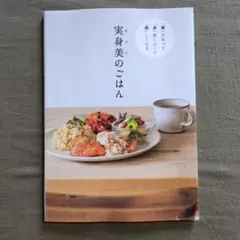 chico様 リクエスト 2点 まとめ商品