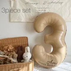 バルーン　ナンバーバルーン 数字バルーン 名前入り 誕生日　風船　クレイケーキ