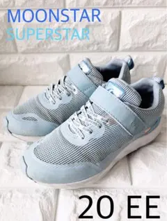 MOONSTAR ムーンスター　スニーカー　20cm  EE 洗い替え
