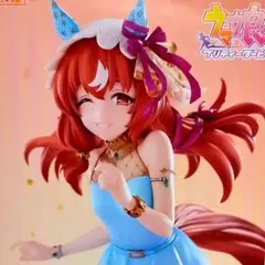 【新品匿名】ウマ娘 スティルインラブ フィギュア トリオトライト ラウワン限定