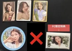 TWICE MORE&MORE ナヨンセット