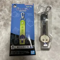 ブルーロック　一番くじ　ぽこっとちゃーむ　凪誠士郎