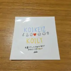 KO1KEYZ 1st FAN MEETING プラチャ ステッカー シンヘン