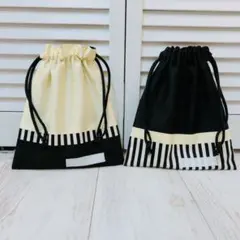 (#286)イエロー×ストライプ/給食袋2p/巾着袋/入園/入学/ハンドメイド