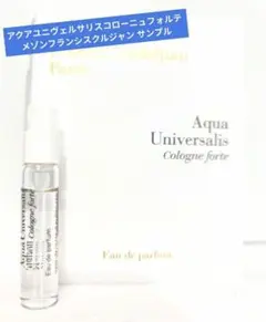 新品 アクアユニヴェルサリスコローニュフォルテ メゾンフランシスクルジャンのサムネイル