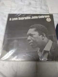 A Love Supreme / John ColtraneLPワンオーナー美品