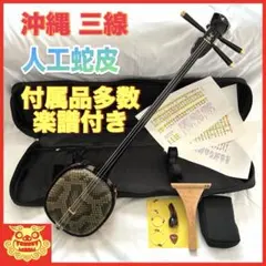 敦煌 Dunhuang 二胡 上海民族楽器一廠 にしき蛇皮】 - メルカリ