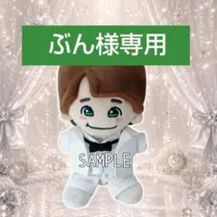 オーダーページ】ちびぬい ぬい服 ND⁵ Celebrate タキシード 衣装