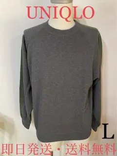 UNIQLO ユニクロ　長袖　トレーナー